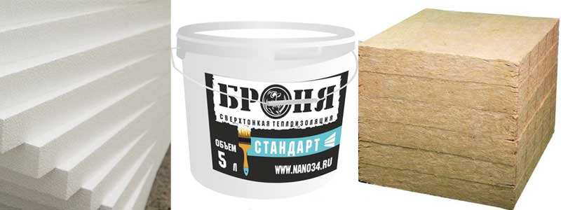 Утепление квартиры снаружи  Утепление квартиры снаружи